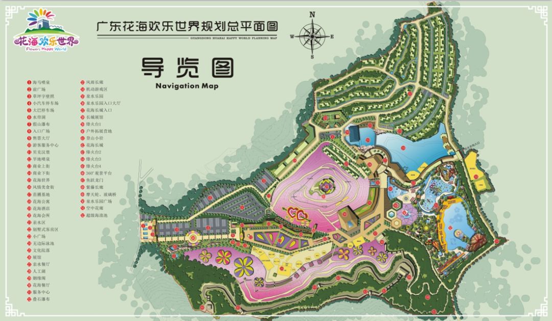 guangdong huahai happy world water water park